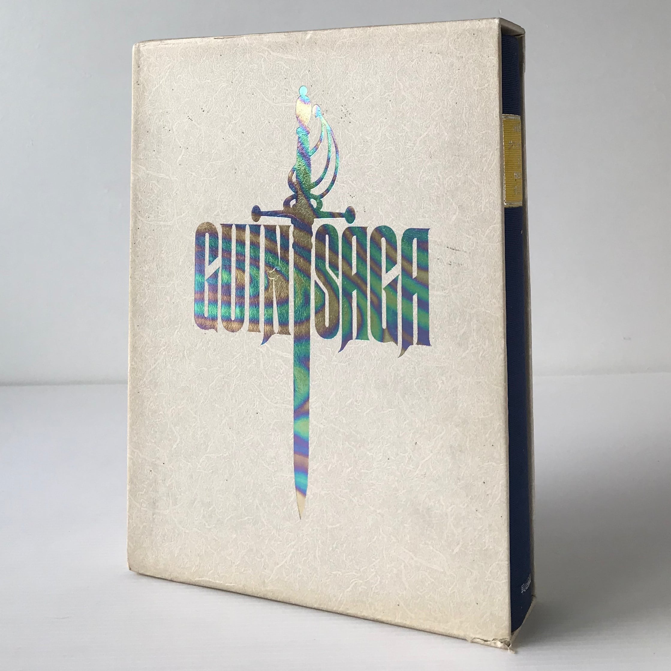愛蔵版 グイン・サーガ 3 (戦乱篇) 栗本薫 著 早川書房 | 古書店 愛蔵版 グイン・サーガ 3 (戦乱篇) 栗本薫 著 早川書房 | 古書店