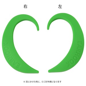  EARHOOK GREEN（緑）Lサイズ　片方のみ
