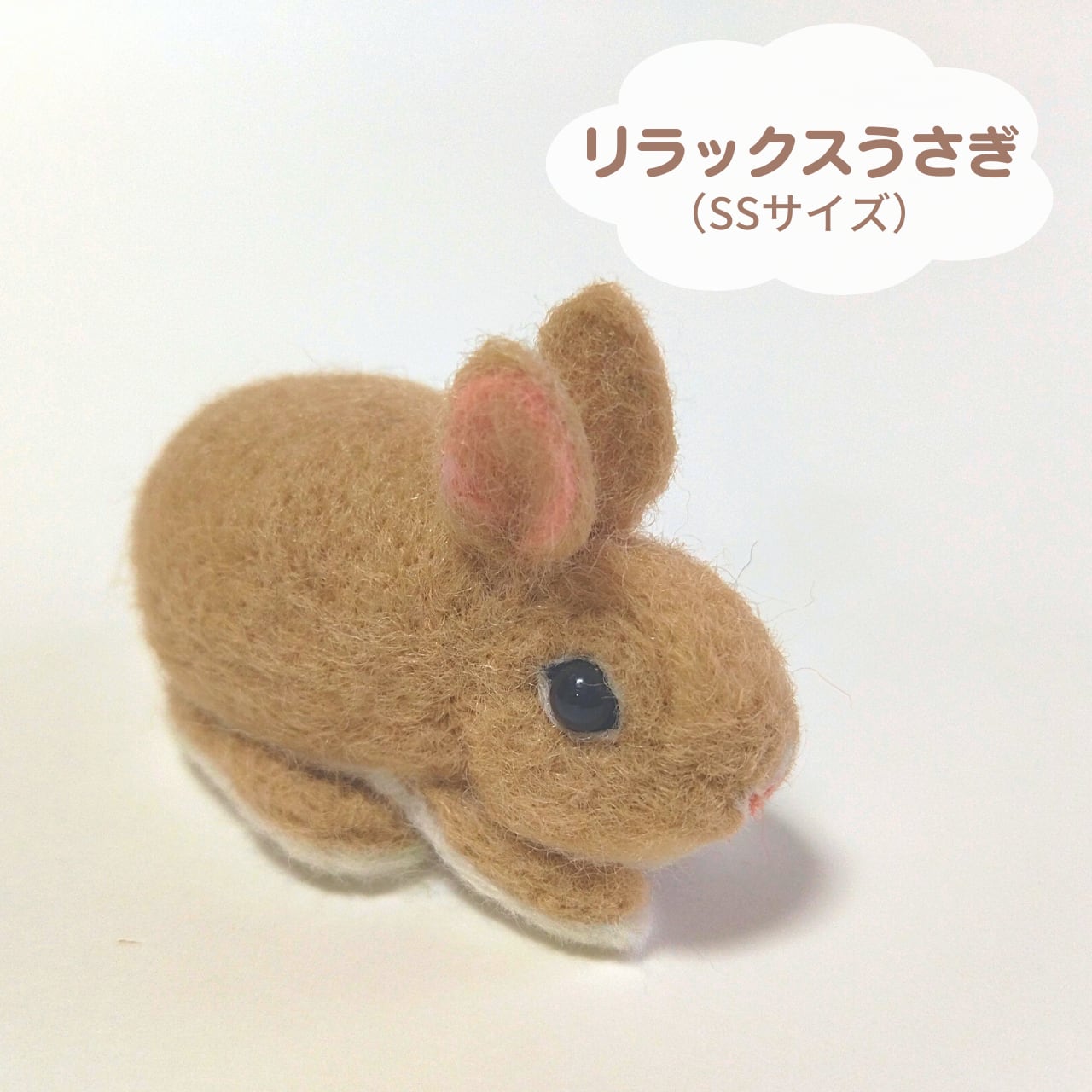 うさぎ様専用 オーダーページ 【公式通販】