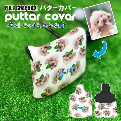 全面印刷 うちのペット♪ フェイス パターカバー ゴルフ ゴルフカバー パター ゴルフパターカバー