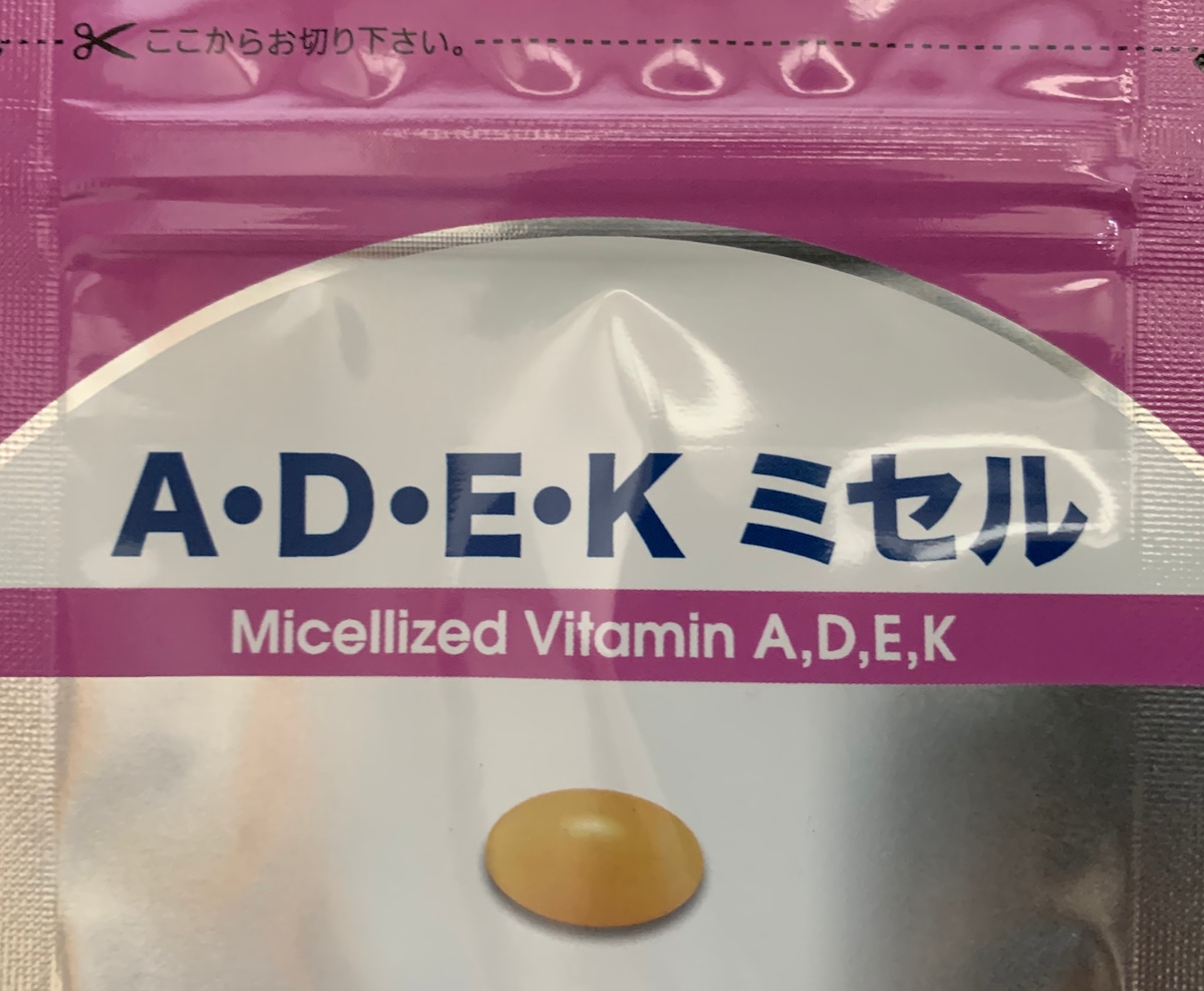 A・D・E ・K ミセル | agriorganic