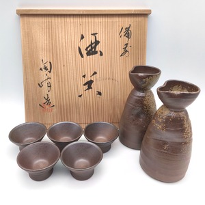 備前焼・木村陶峰・酒器揃・徳利・お猪口・No.260612-33・梱包サイズ80