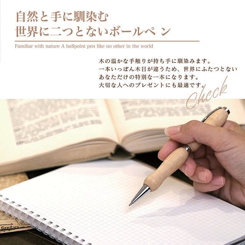 Shape Pen 低重心の書き心地 ボールペン0.5㎜ 花梨 /かりん SB1511