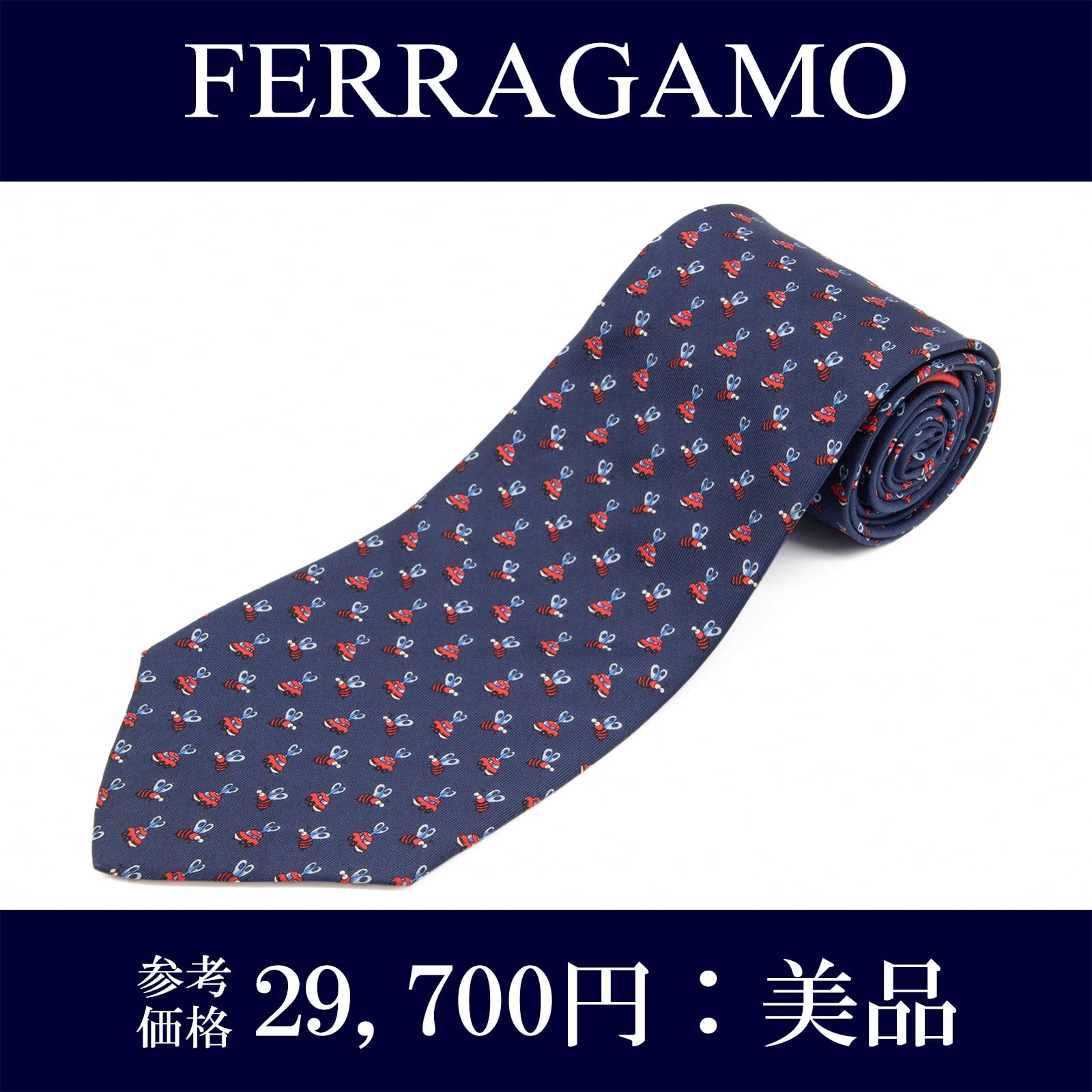 送料無料 フェラガモ ネクタイ ワイドタイ シルク ネイビーブルー 赤 レッド 水色 珍しい 車 蜂 ブランド イタリア製 おしゃれ 綺麗 N571