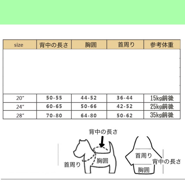 犬用品　犬の洋服　秋冬物　ニットセーター