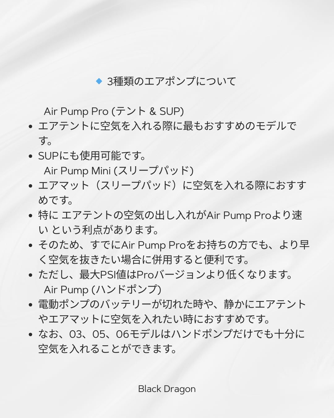 送料無料] Black Dragon 高圧ハンドポンプ エアテント専用 Hand pump