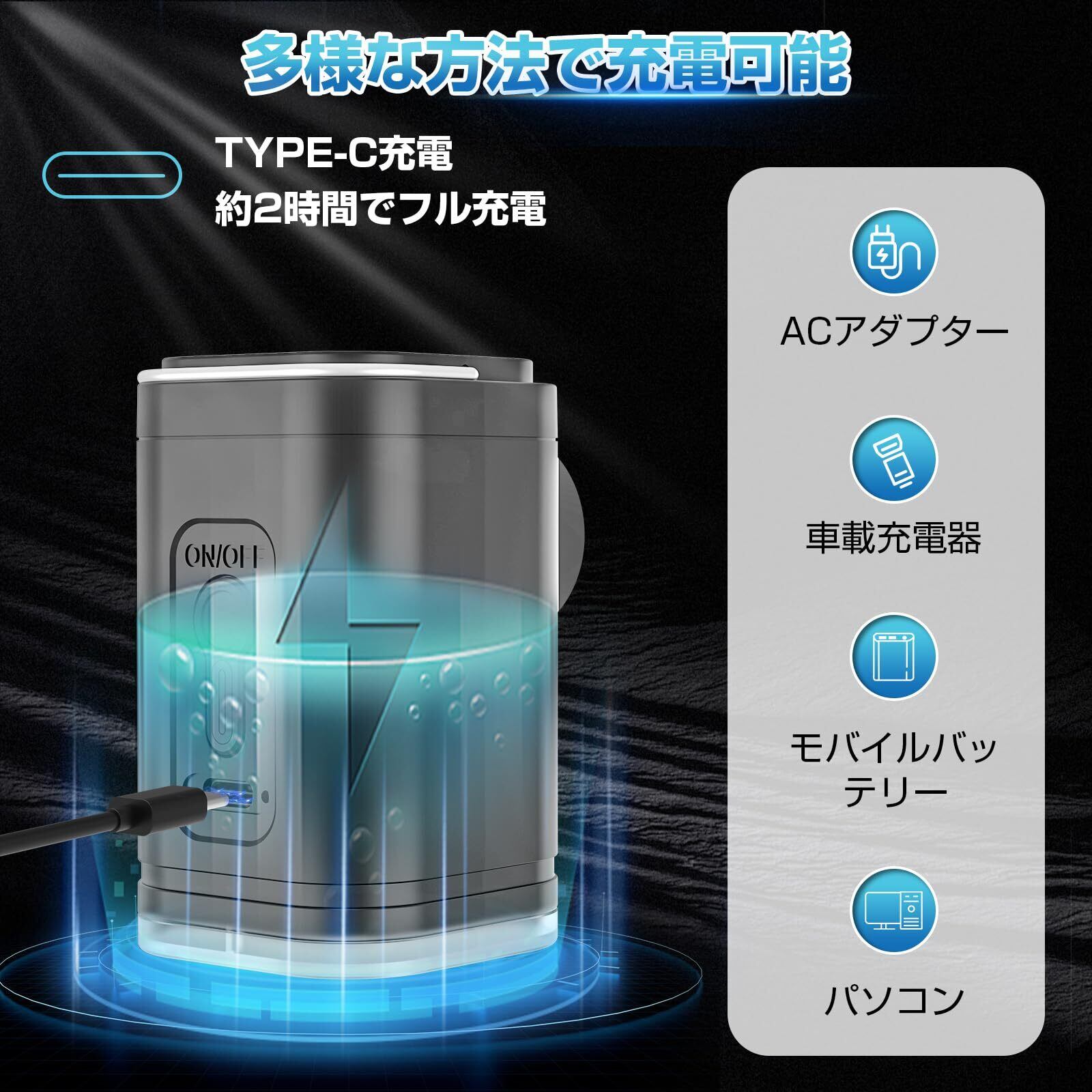 人気商品】エアーポンプ 電動 空気入れ・空気抜く両対応 USB充電