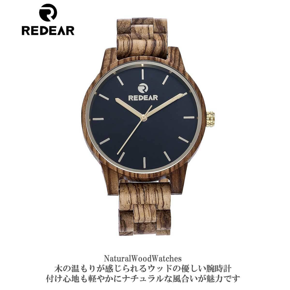 メンズウォッチ メンズ 時計 天然木クォーツメンズウォッチ 腕時計 
