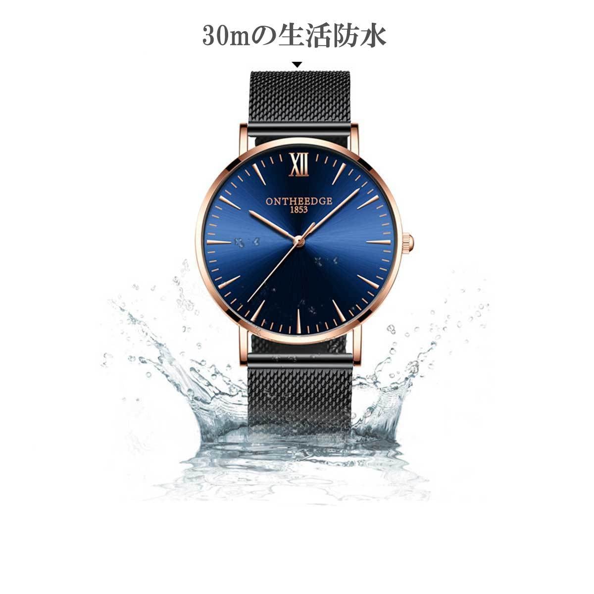 メンズウォッチ メンズ 時計 メンズスチールメッシュベルトクォーツメンズウォッチ 腕時計 ブレスレット カジュアル時計 メンズ時計 シンプル メタル ブレスレット 超薄型防水時計 18aw Overrag