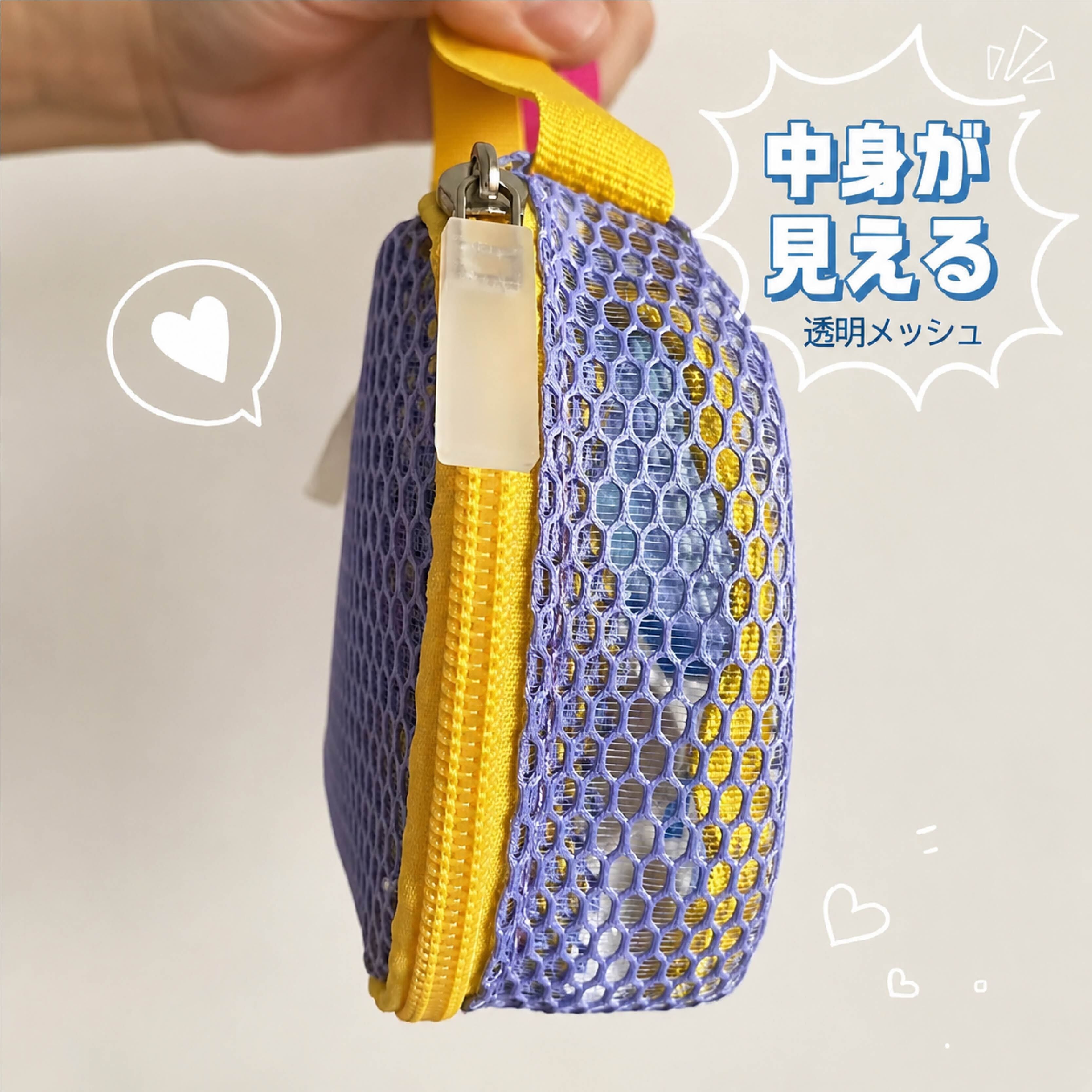 HY 822 . メッシュ化粧ポーチ 3個セット コスメポーチ トラベルポーチ
