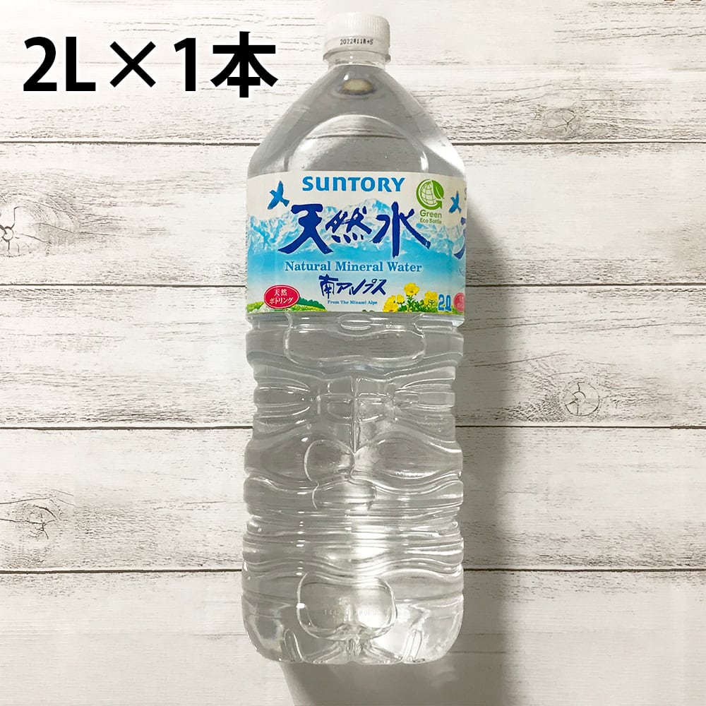 サントリー SUNTORY 阿蘇の天然水ペットボトル（２LX６本入）
