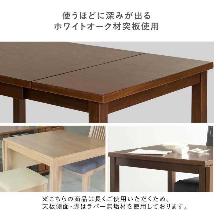 10%OFFコード：F625 ダイニングテーブルセット 3点セット テーブル