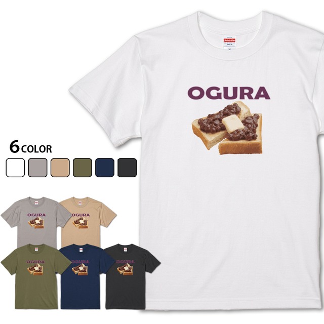 【OGURA】 名古屋飯シリーズ 小倉トーストTシャツ