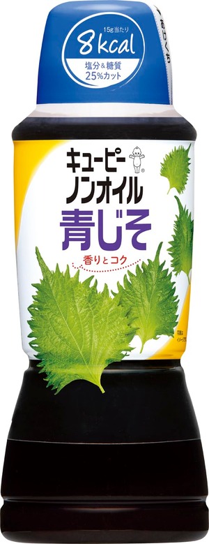 【新着特価】キユーピー ノンオイル青じそ 380ml×3本 低カロリー