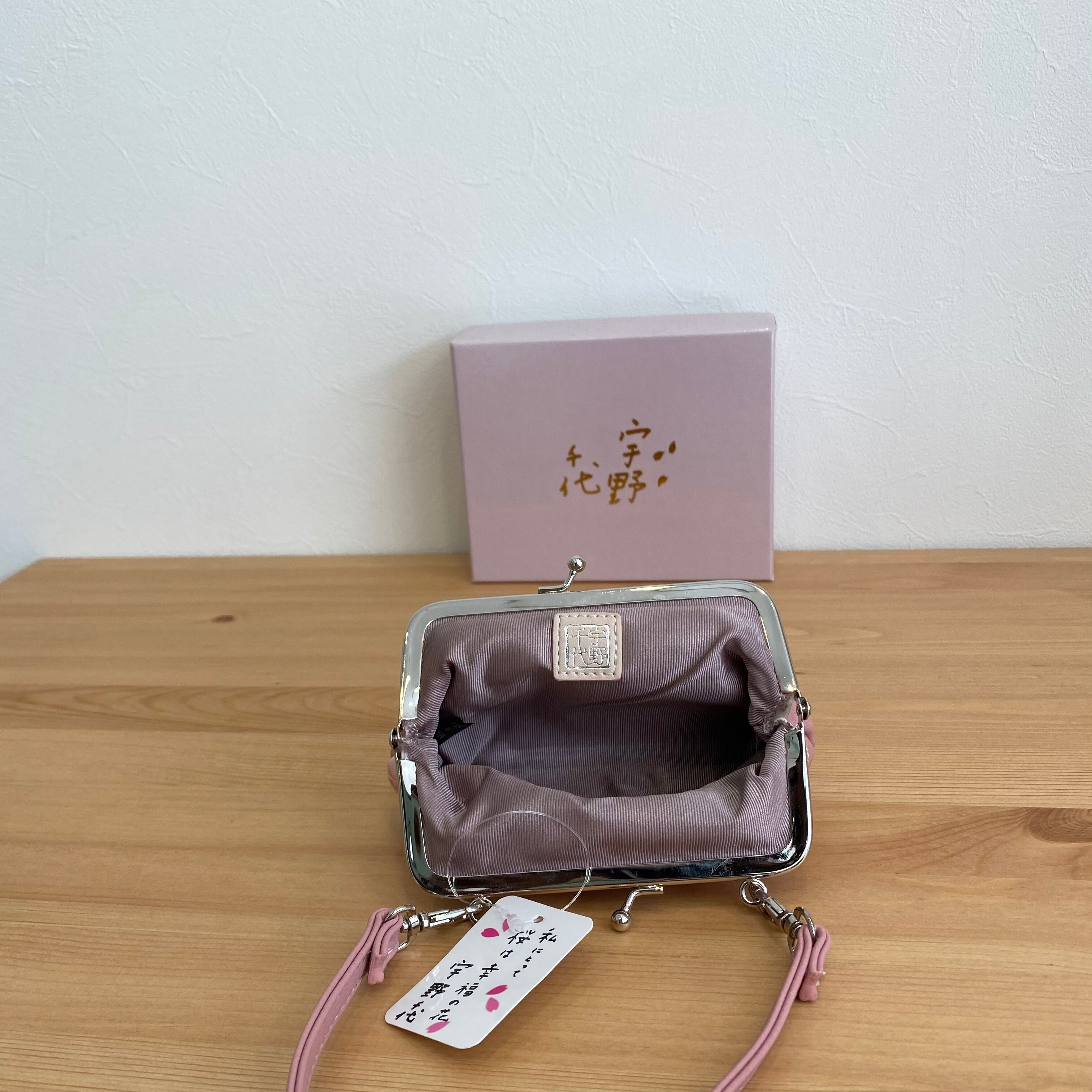 桜のがまぐちポーチ 2色 宇野千代 Flowergarden