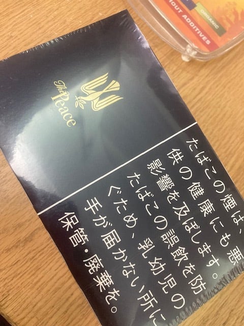 販売店限定商品☆JT『ザ・ピース 1カートン』 | きたの酒店