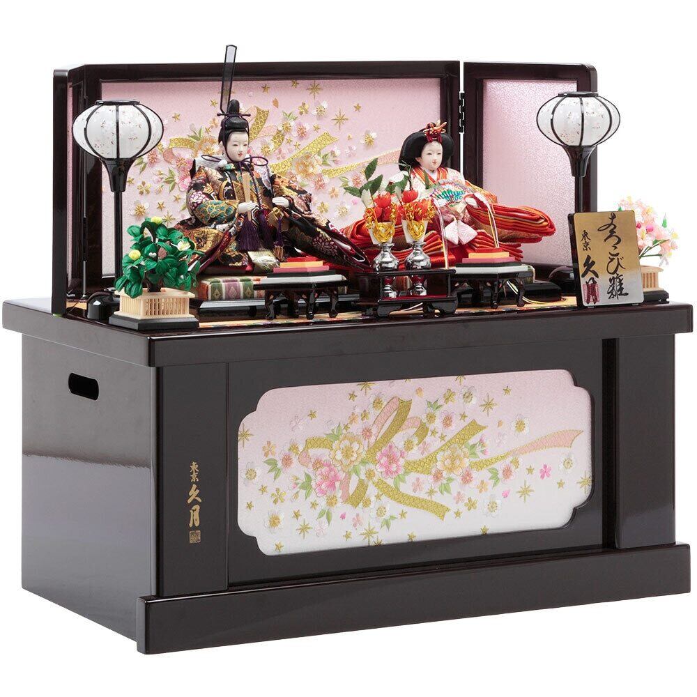 雛人形｜久月 収納飾り｜収納タイプ｜インテリア ｜桃の節句