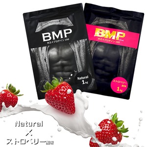 BMPプロテイン 2kgセット ナチュラル×ストロベリー風味セット