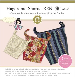 英語版はごろもショーツ蓮型紙 Paper pattern with instructions / Fundoshi shorts Ren(Lotus) / Comfortable underwear suitable for all of the family