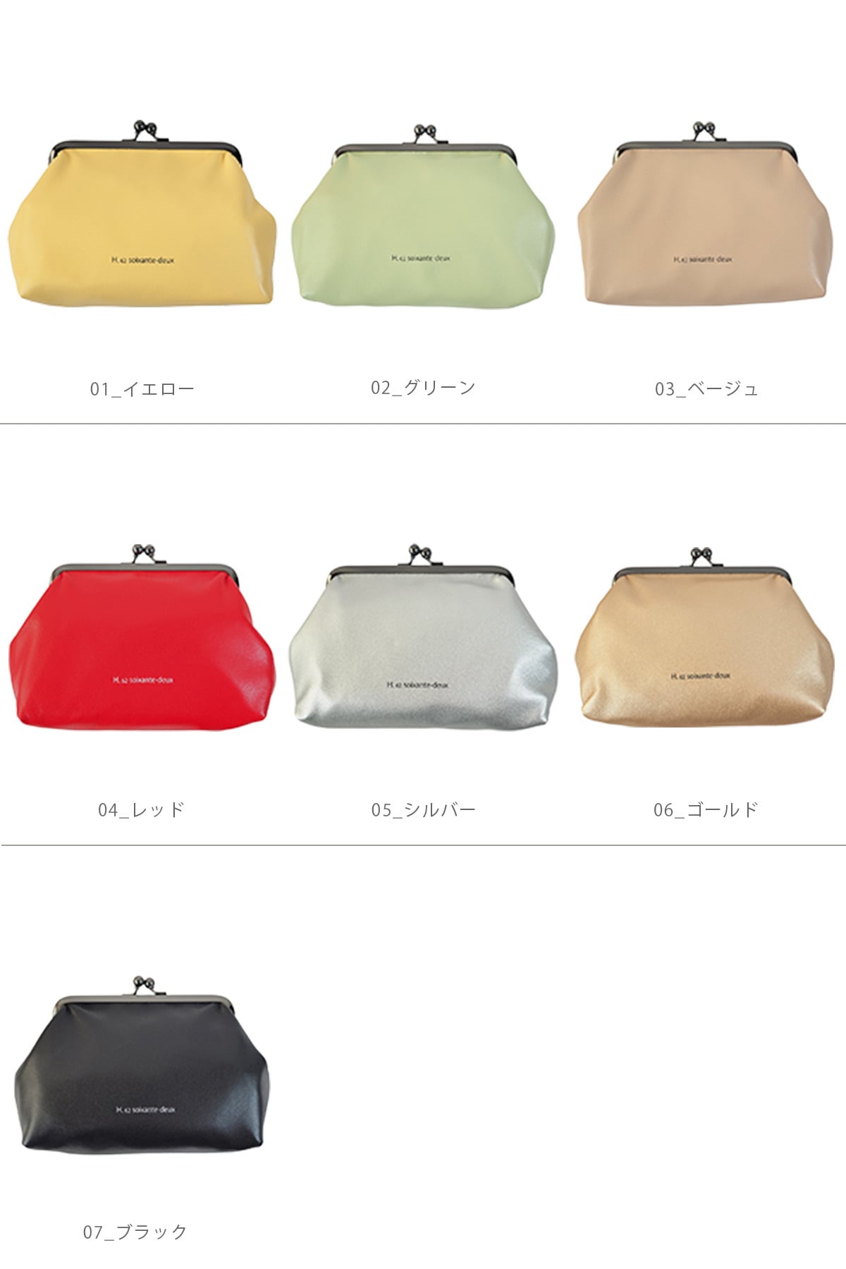 がまぐち LL ポーチ h.62 アッシュソワソンドゥ 1590 |ポーチ 合成皮革