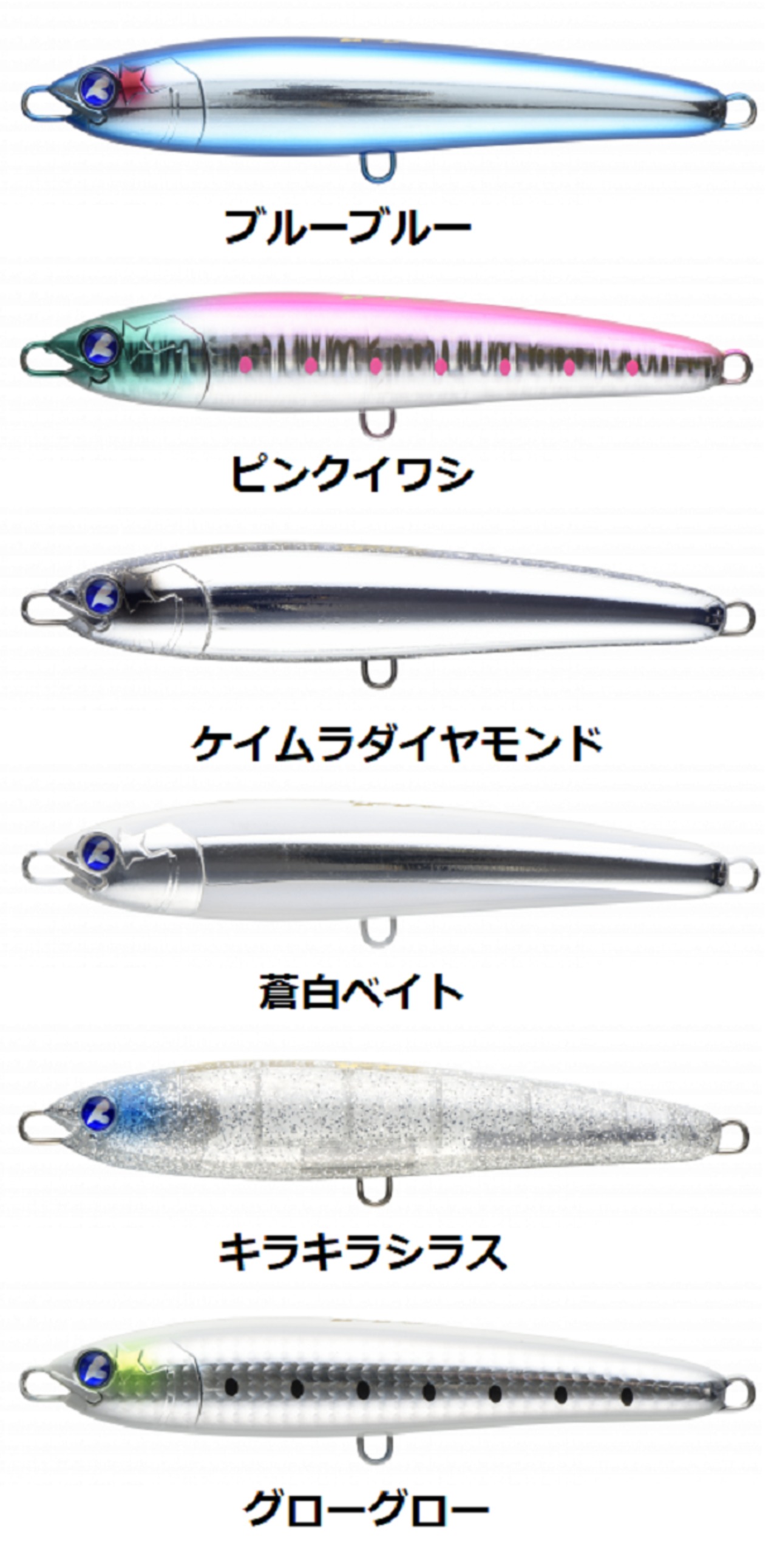 BlueBlue ガチペン130 30g | shimadai shop