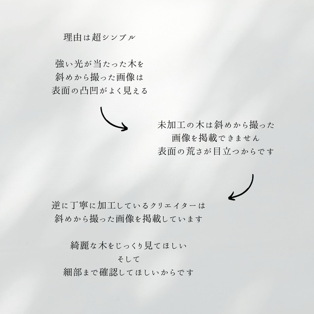 知っておいた方がいいお話