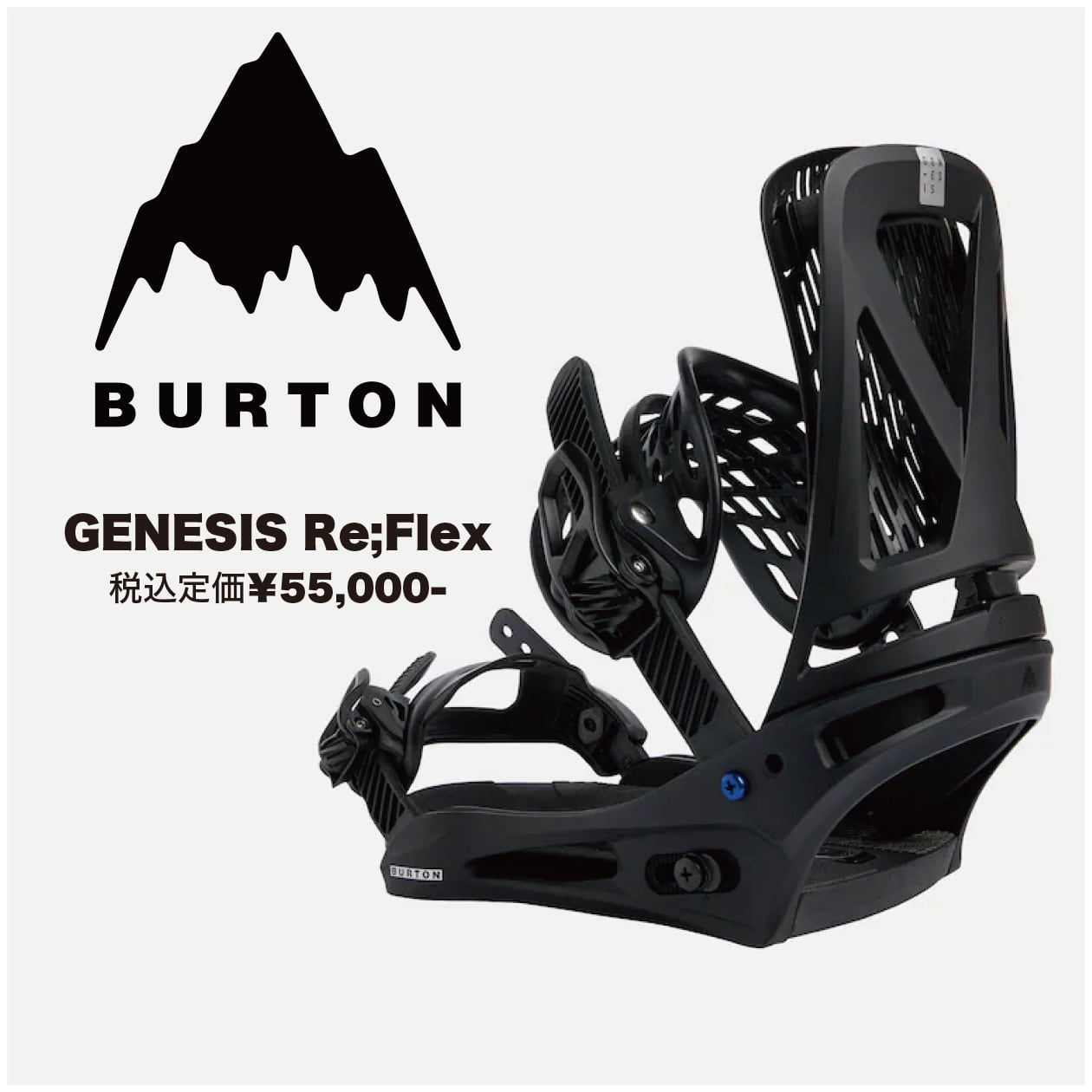 BURTON Genesis Re:Flex バートン ジェネシス Mサイズ lex4biz.com.pe