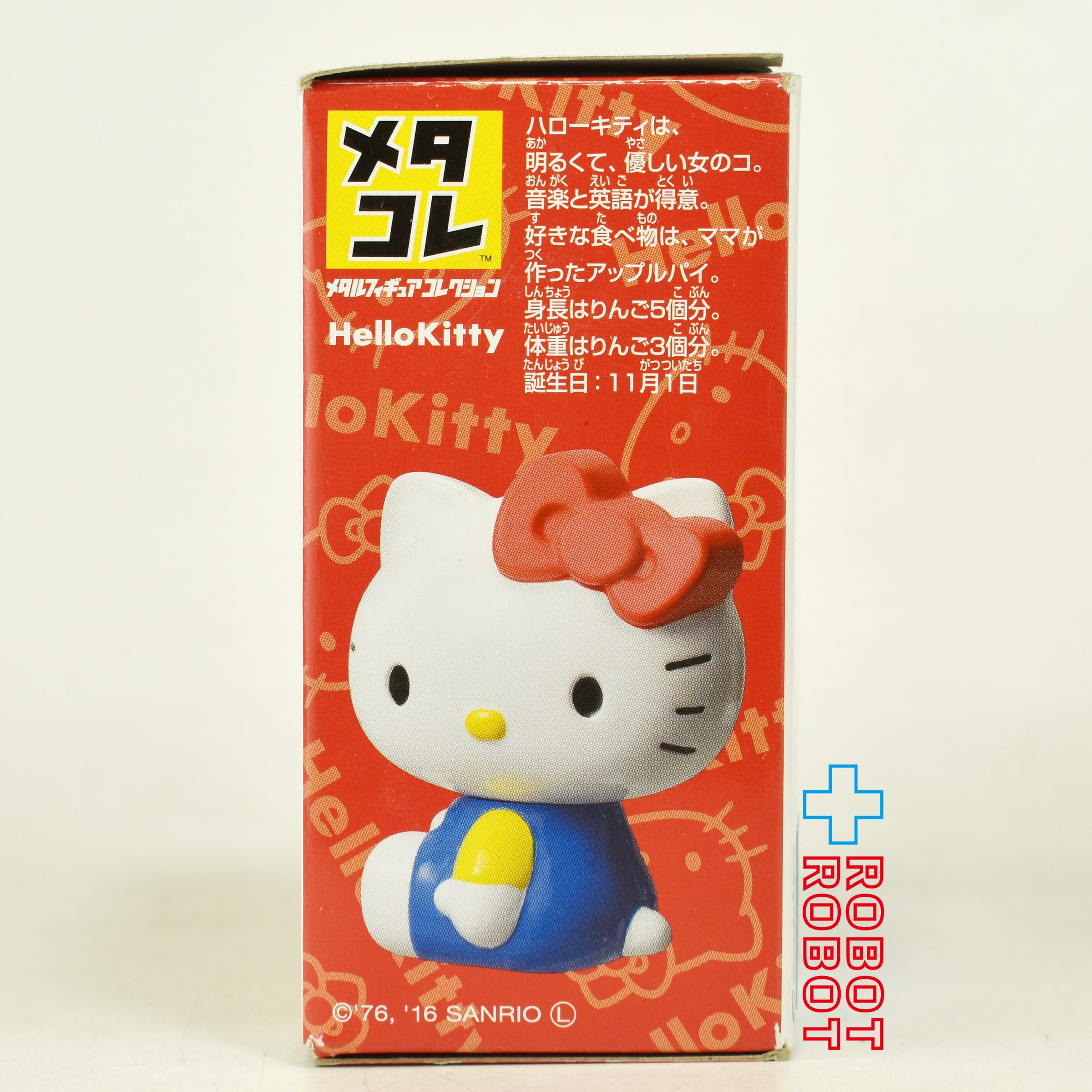 タカラトミー メタコレ ハローキティ(あお) ミニダイキャスト