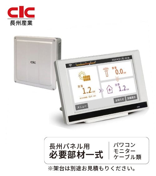 パネル単品】長州産業 364W（1枚） | 太陽光専門店