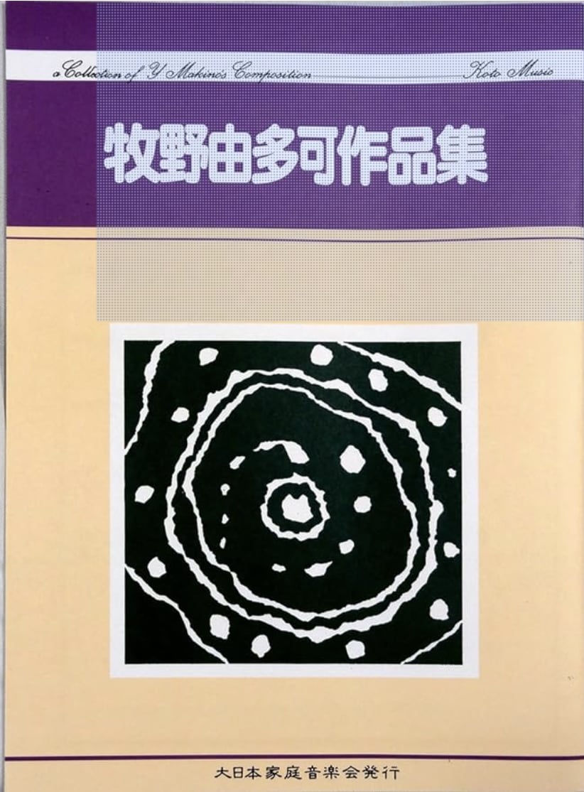焼き網欠品 ガステーブル パロマ PA-A64WCK-R LPガス用 2022年製 中古