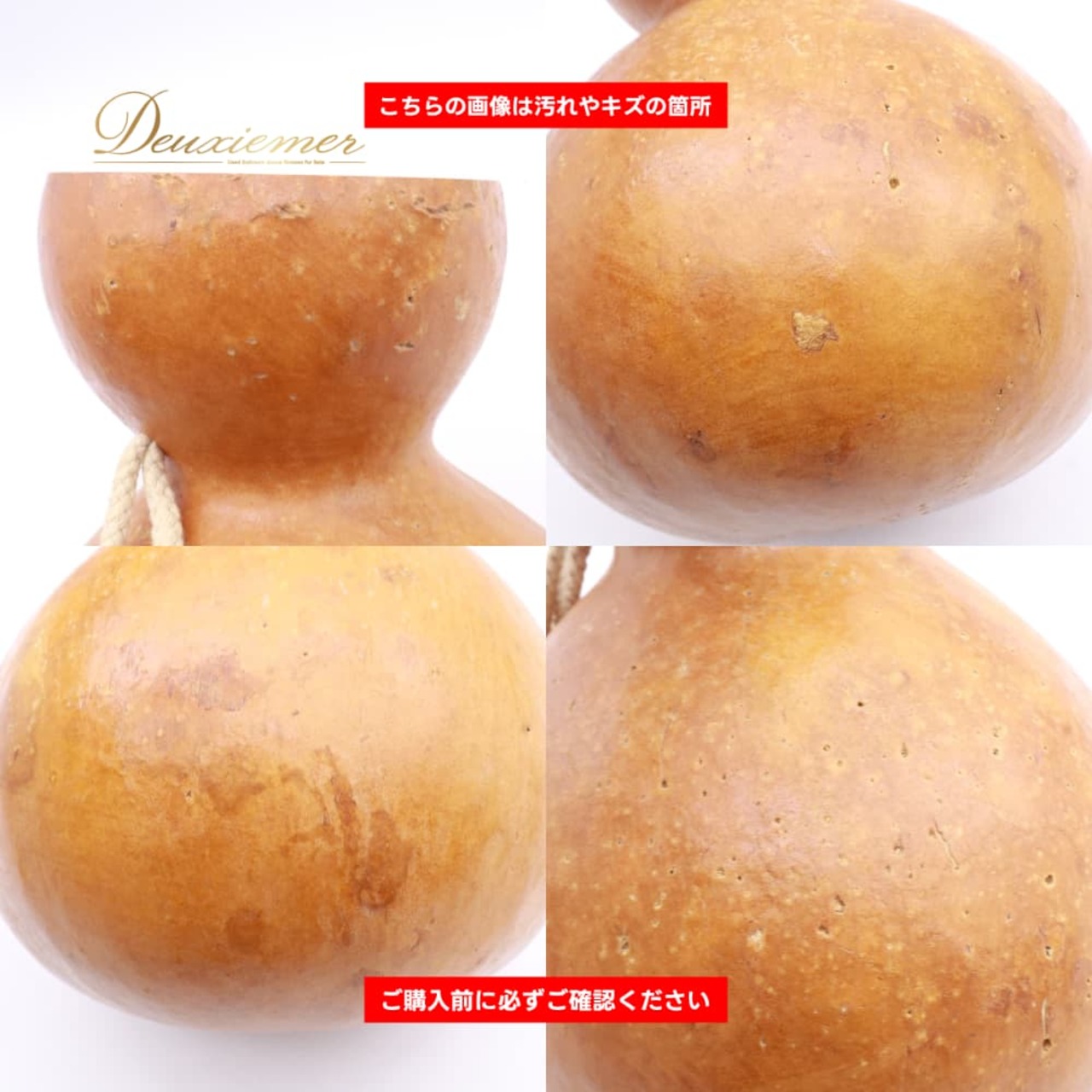 フラダンス 小物 イプ ひょうたん ブラウン系 楽器 茶 小物 小道具 光沢 紐 袋 ケース セット タヒチアン タヒチ 練習 レッスン 舞台 ステージ 音楽 ハワイアン アロハ ダンス小物 ナチュラル 落ち着いた色 ベージュ系 オレンジ系