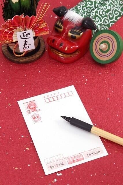 2026年1月上旬 年賀状が届く限定特典スタンプカードが届く限販売ページ