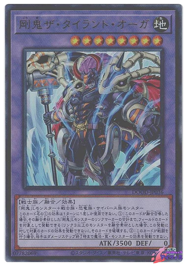 新着商品コーナー | トレカショップアイヴィス【遊戯王シングル販売】