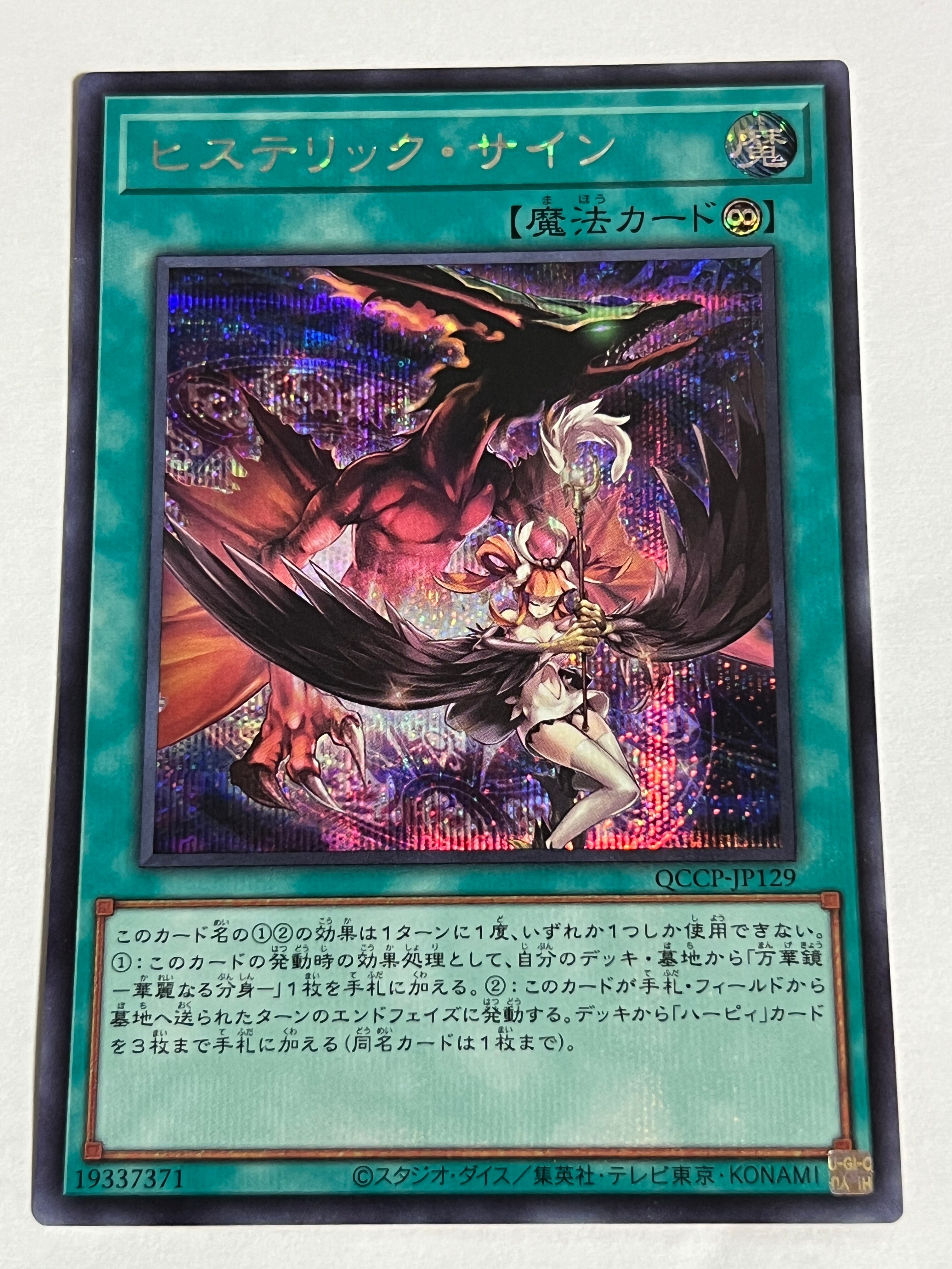 PIZZICATO FIVE / 女王陛下のピチカート・ファイヴ［新品LP］ | Pay ID