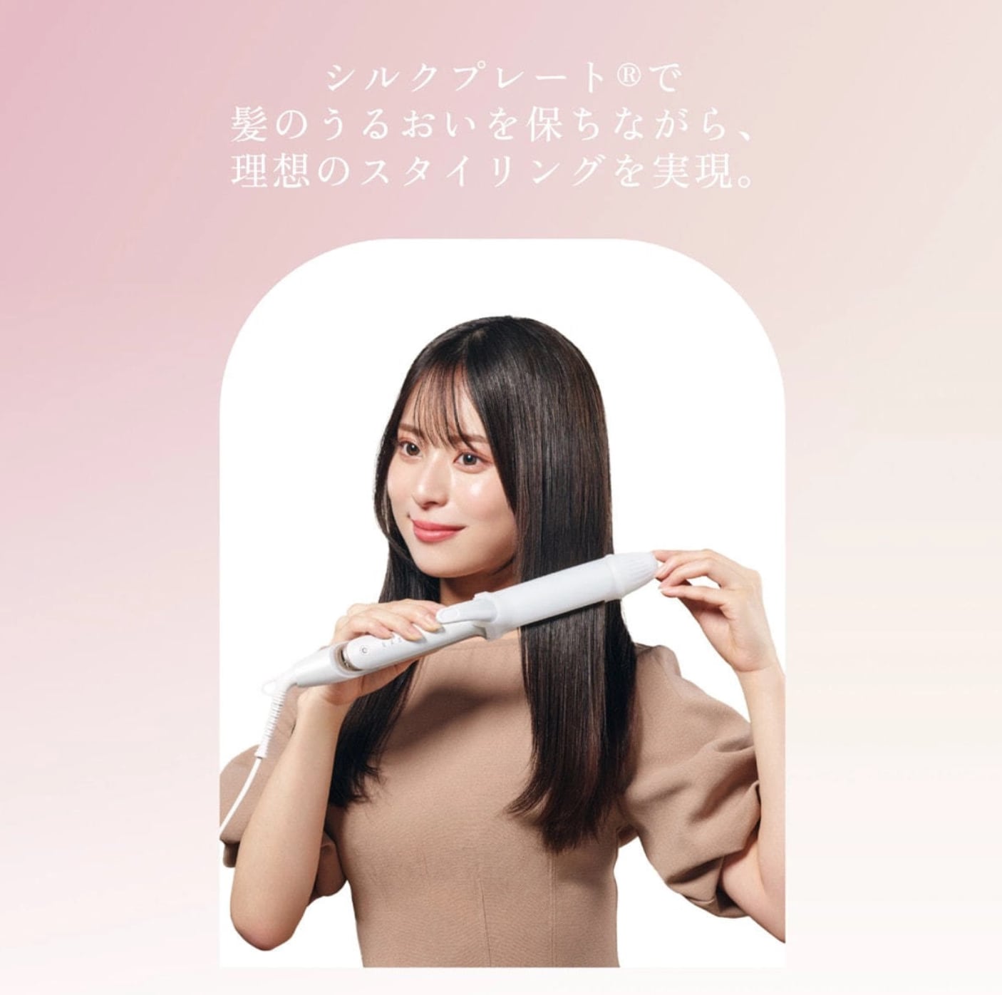 KINUJO 2way ツーウェイアイロン2W01≪カール/ストレート≫ 26mm | Vi5