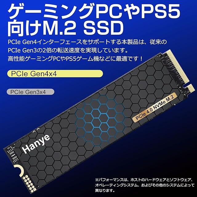 Hanye 内蔵 SSD 2TB 新型PS5 PS5動作確認済み PCIe Gen4x4 M.2 NVMe