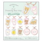【ロット販売】【10入】リラックマシークフレーミングキーリングribbon（TD）(5915724)