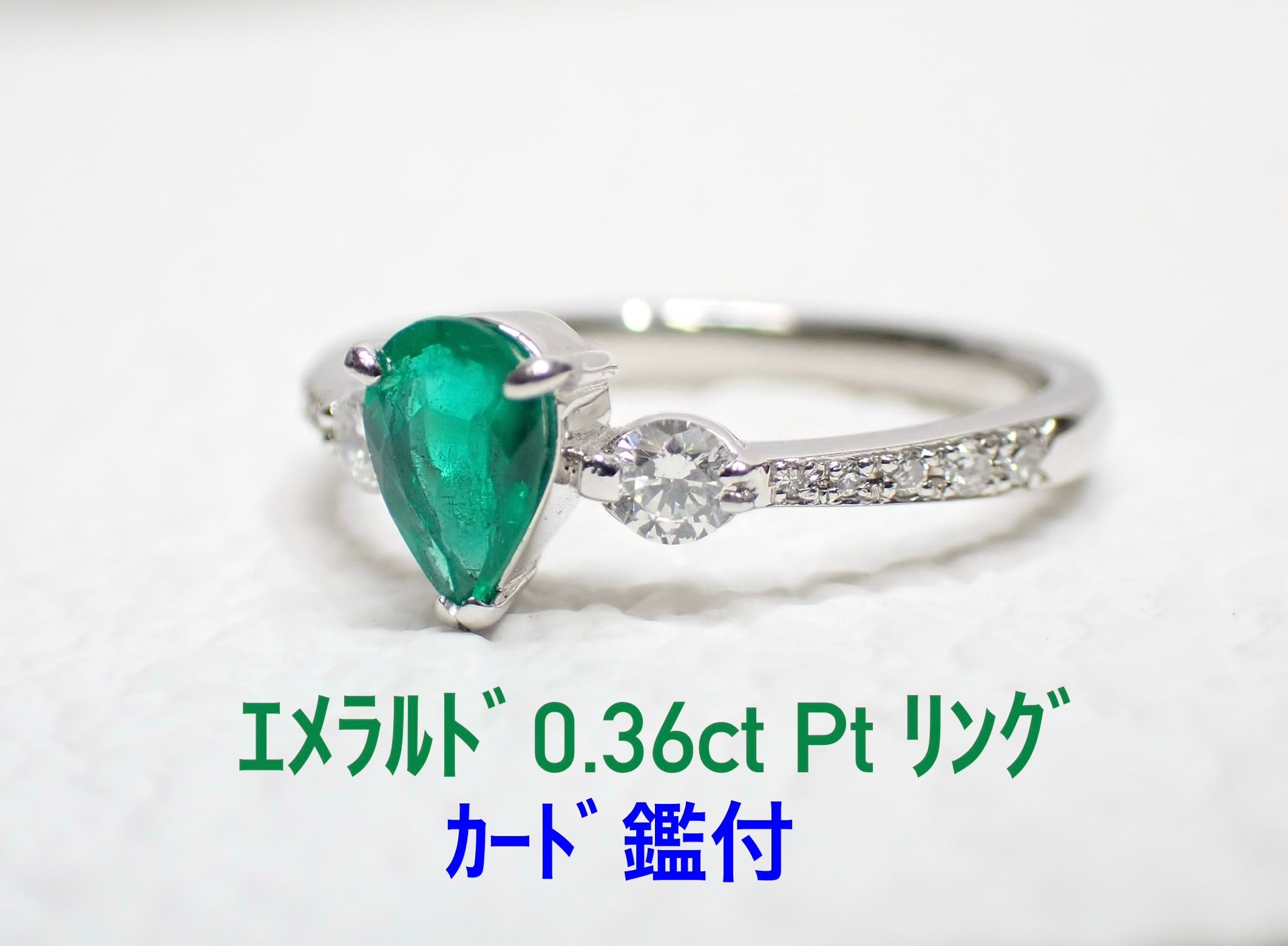 天然エメラルドグリーン 0.36ct ルース 裸石 エメラルド ルース 0.36ct