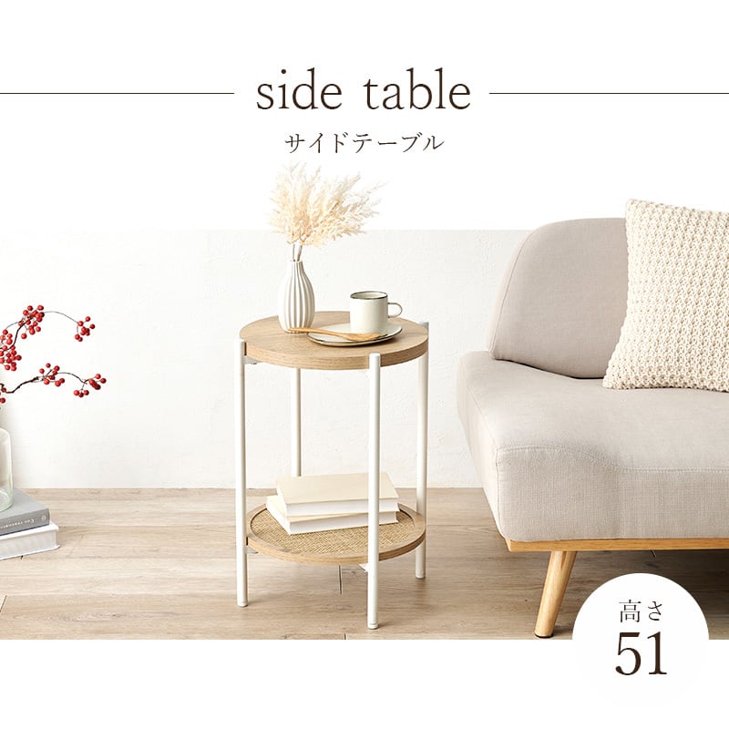 韓国インテリア】サイドテーブル KST-3172 | 韓国インテリア・北欧