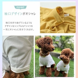 I DOG COOL＋MOSCAPE ロゴプリントメッシュTシャツ　接触冷感＋防蚊