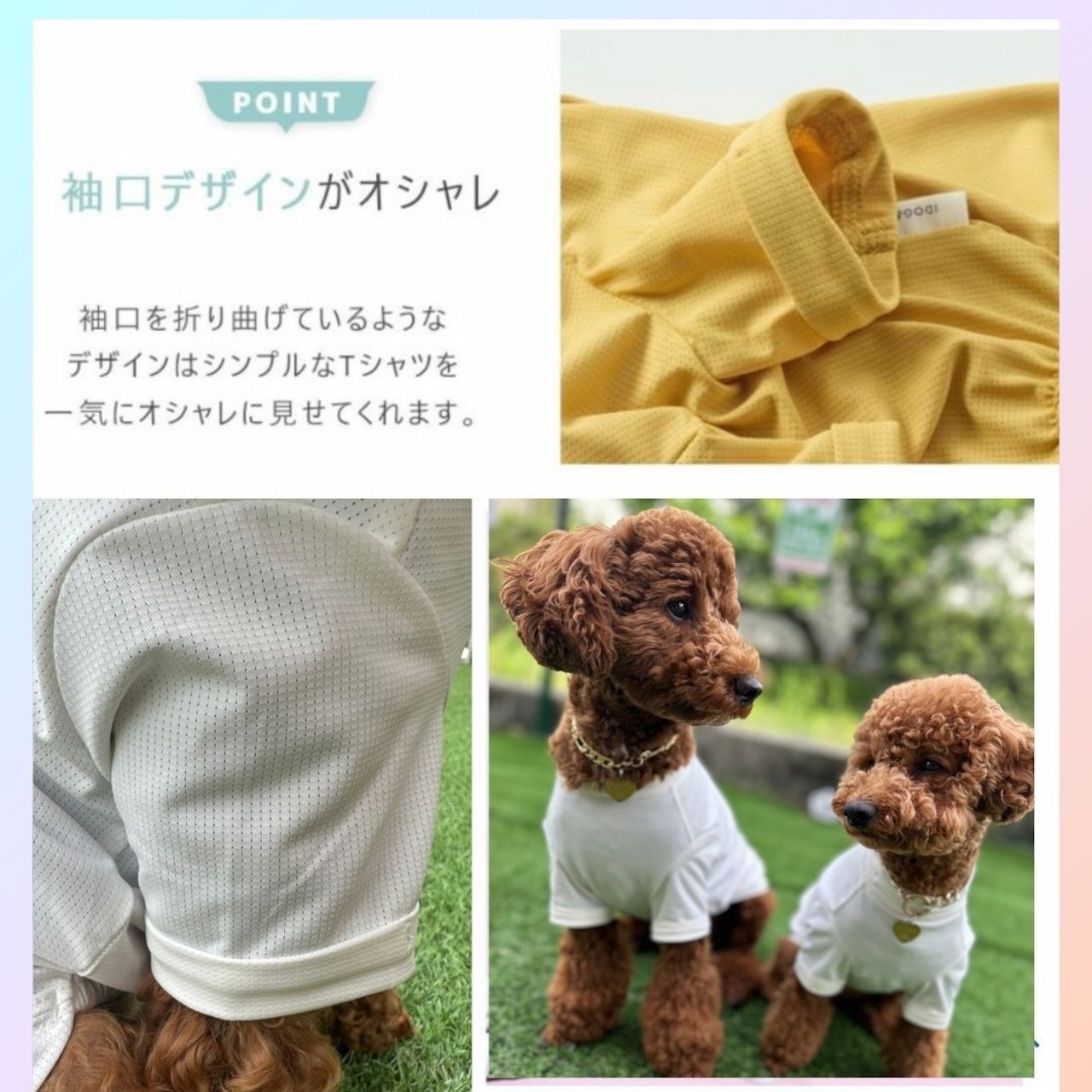 I DOG COOL+MOSCAPE ロゴプリントメッシュTシャツ 接触冷感+防蚊