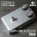 Tone Bender MK II type. ファズ “TB2” 自作キット