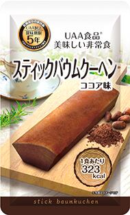 UAA食品 美味しい非常食 スティックバウムクーヘン(ココア) 50袋