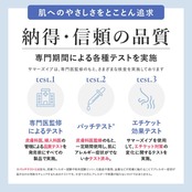 サマーズイブ フェミニンウォッシュ マルチベネフィット デイリーバランス(237mL)