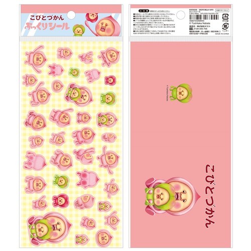 こびとづかんぷっくりシール カクレモモジリ＆スモモノウチ(9610002)