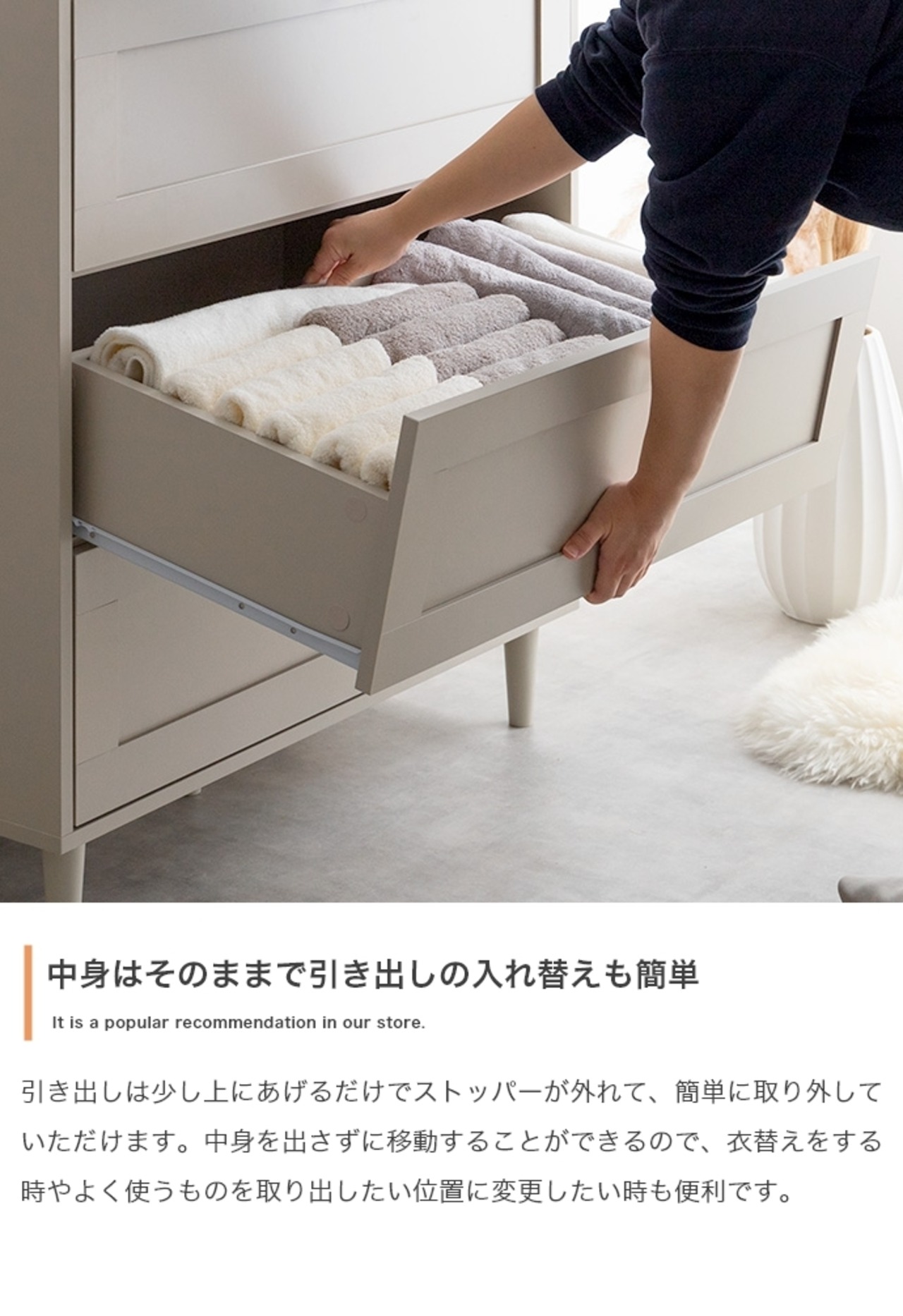 チェスト 引き出し 3段 幅80cm