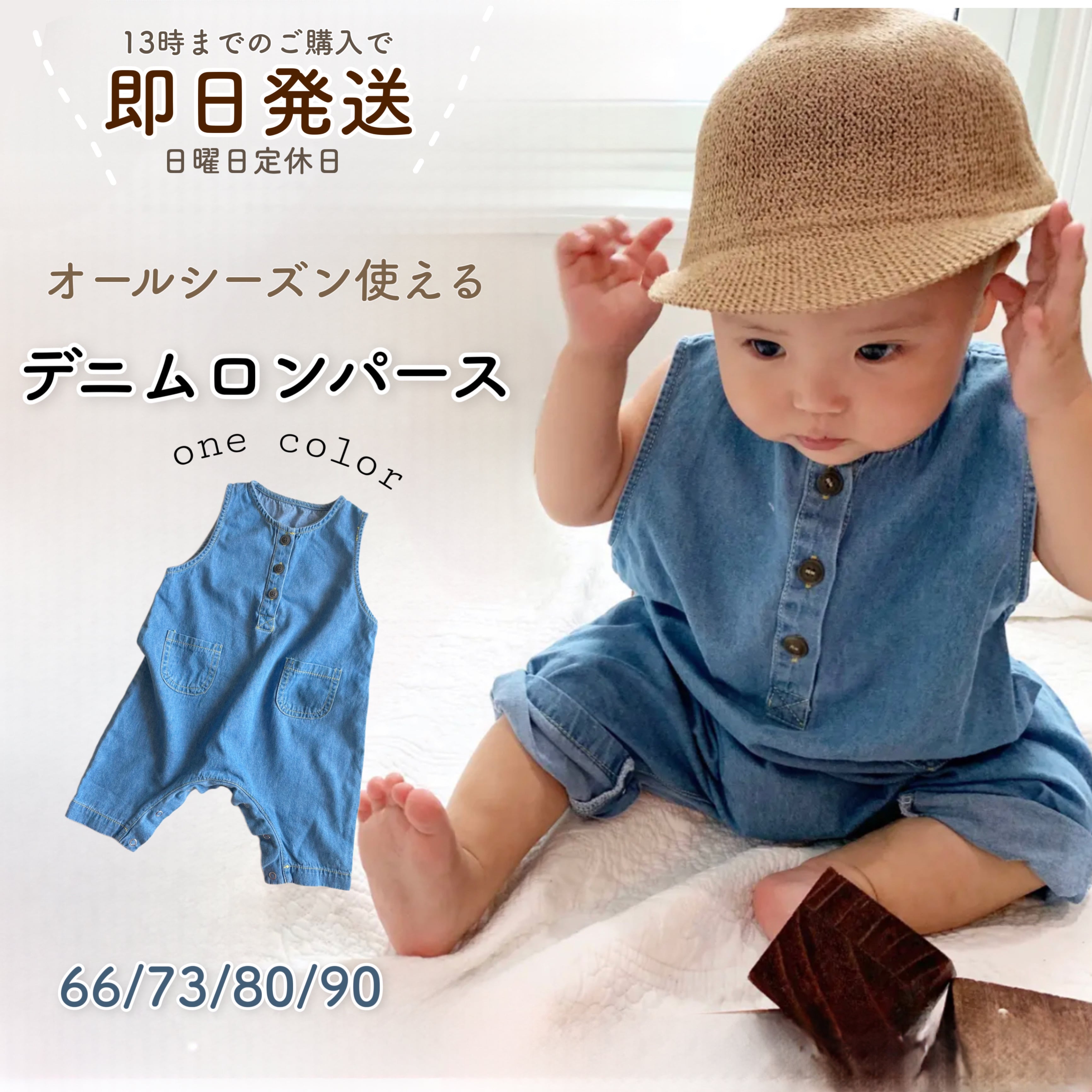 giminuo] ベビー服 デニム ロンパース つなぎ キッズ 女の子 男の子 