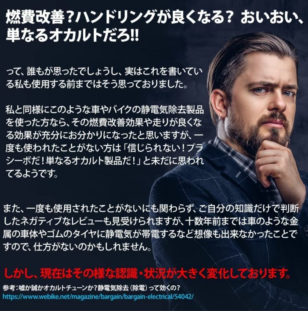 レプトンパワークーラント ラジエーター活性剤 | 自動車燃費UPパーツ