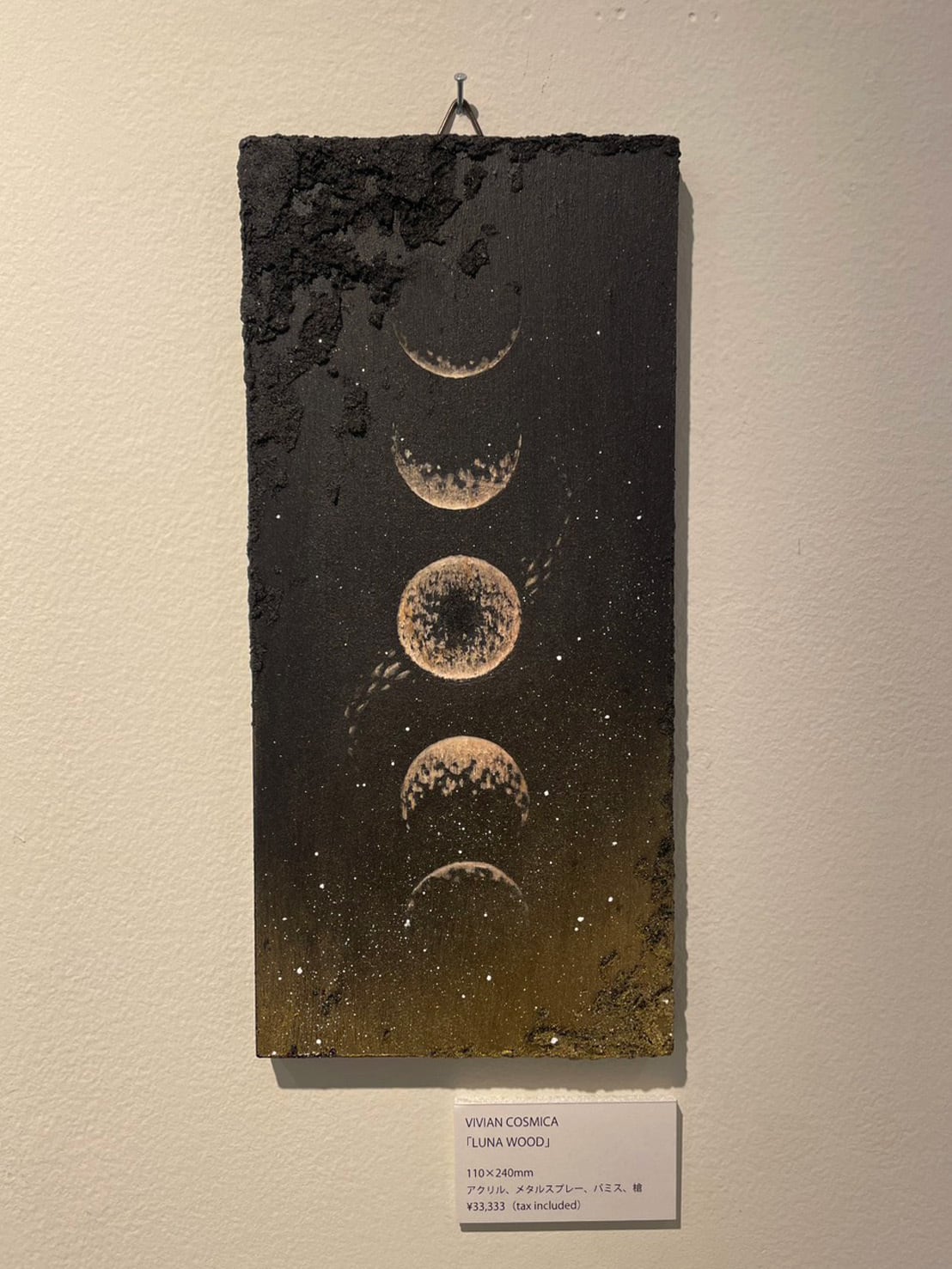 SUGI氏 画集 “SHIRO KURO“ 1989～2003 SUGI / B/W SHIRO KURO SUGI'S DRAWINGS 1989-2003 | PAY ID