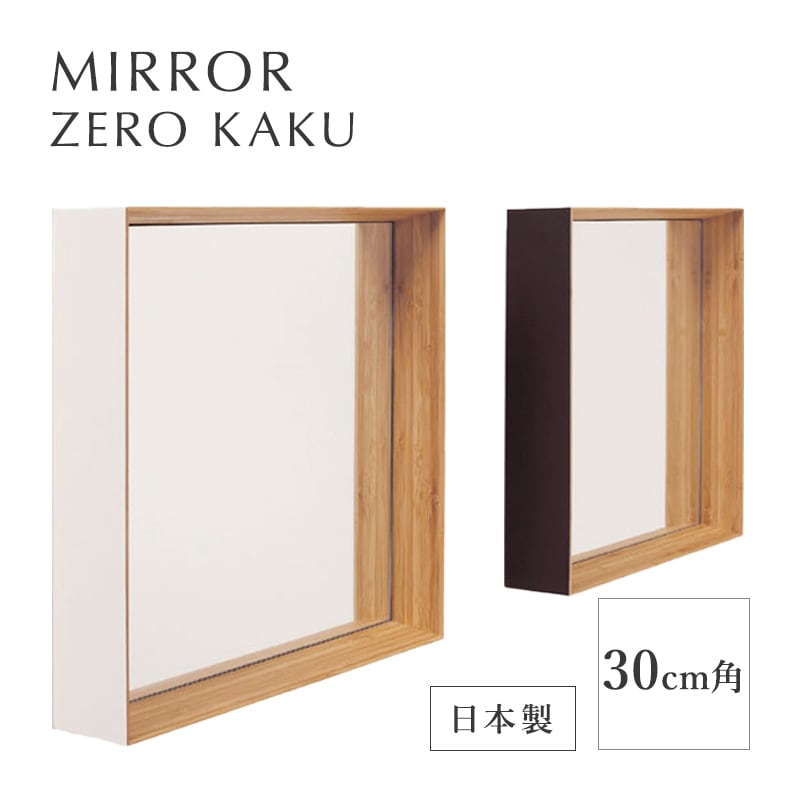 ZERO KAKUミラー［テオリ］ | REAL Style online shop